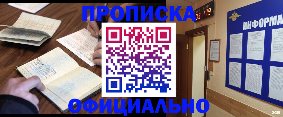 пропишу в квартире в Ростовской области
