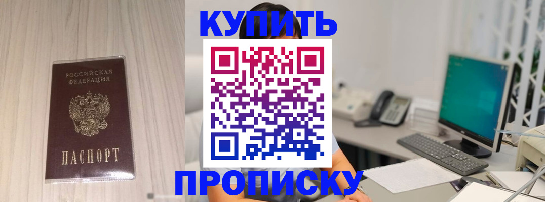 миграционный учет в Ростовской области